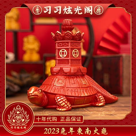 李居明大師2023|【李居明2023兔年桃花運